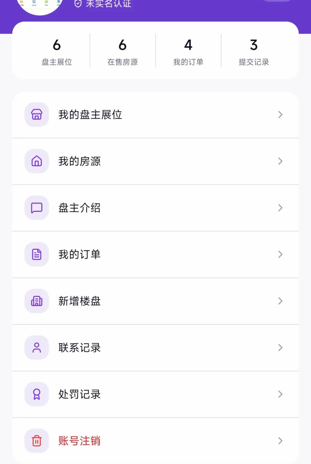 ����APP��׿���ֻ���v1.0.400 ��Ѱ��ͼ