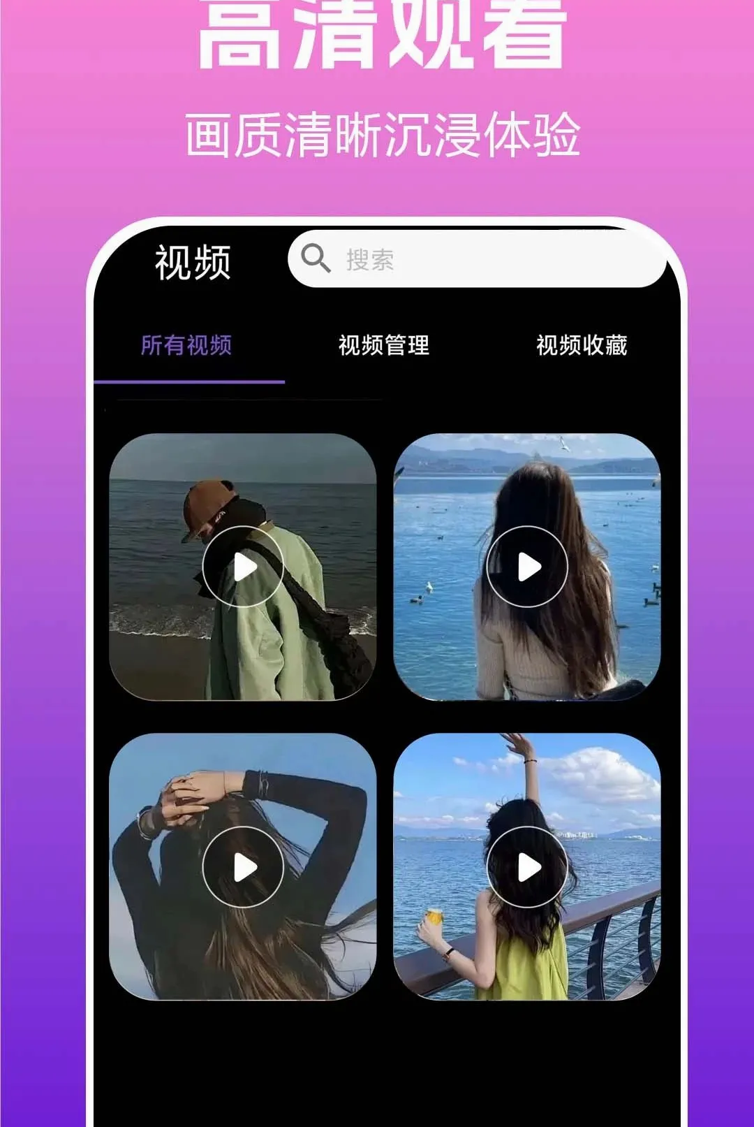 ���ز�����player(˽�����ز�����)v1.0.0.3a-O ��׿���ͼ