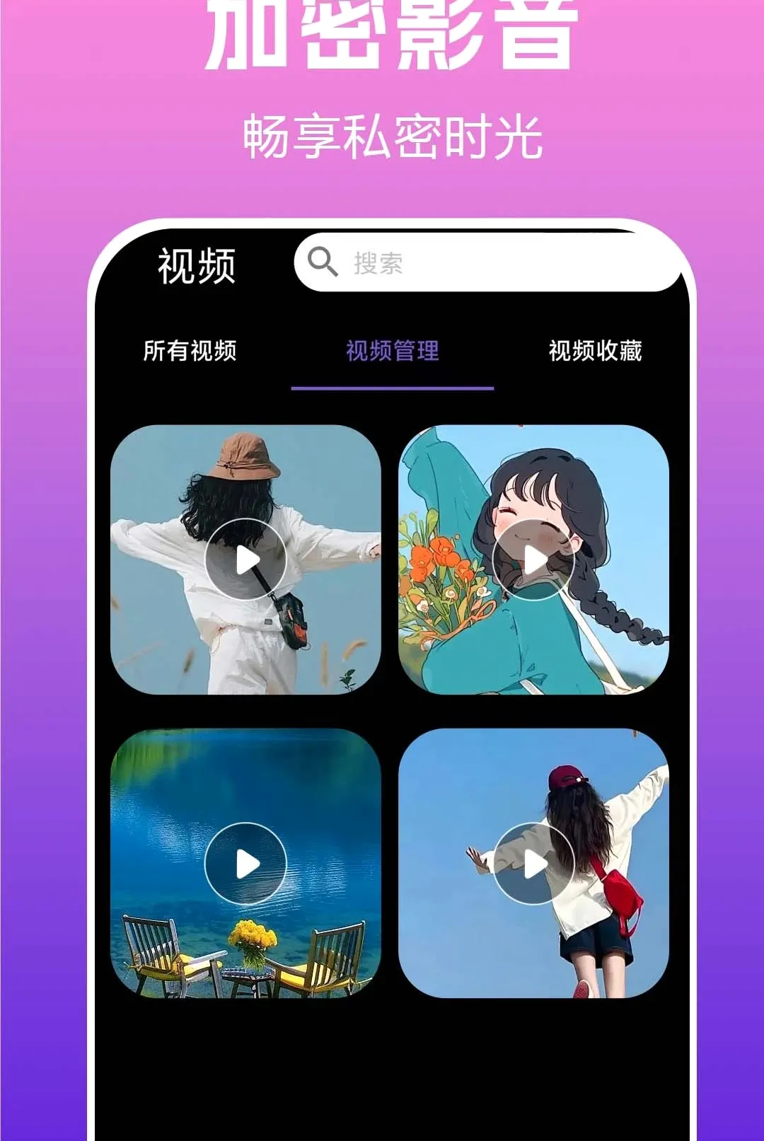 ���ز�����player(˽�����ز�����)v1.0.0.3a-O ��׿���ͼ