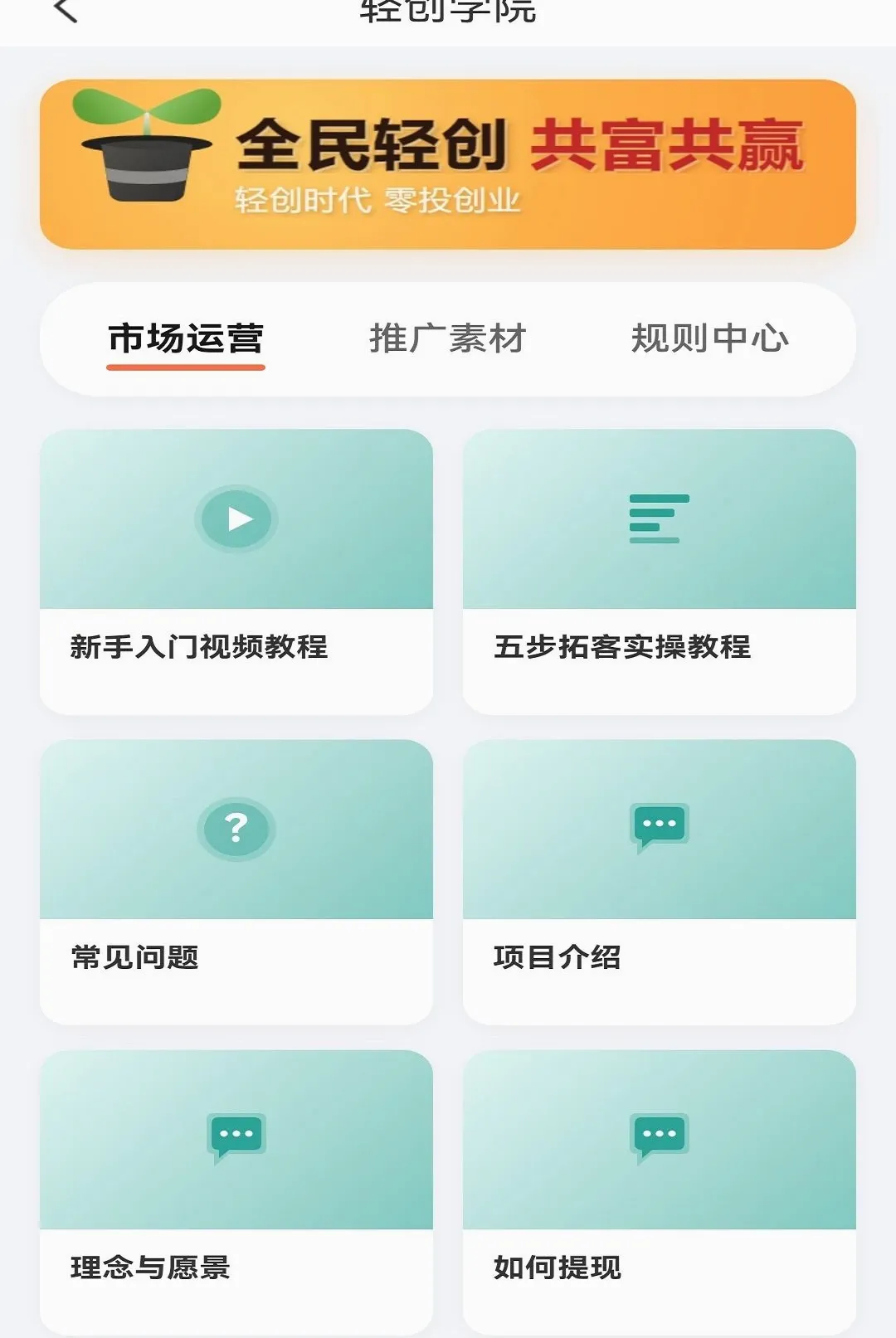 ����ӯAPP(�̾�����ƽ̨)v1.1.0 ��Ѱ��ͼ