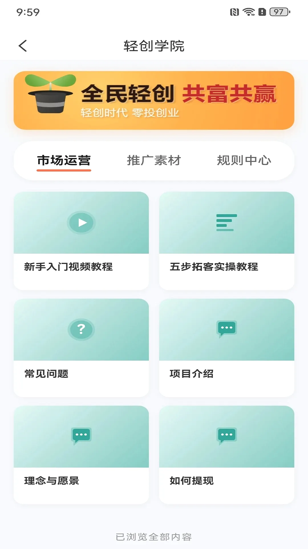 ����ӯAPP(�̾�����ƽ̨)