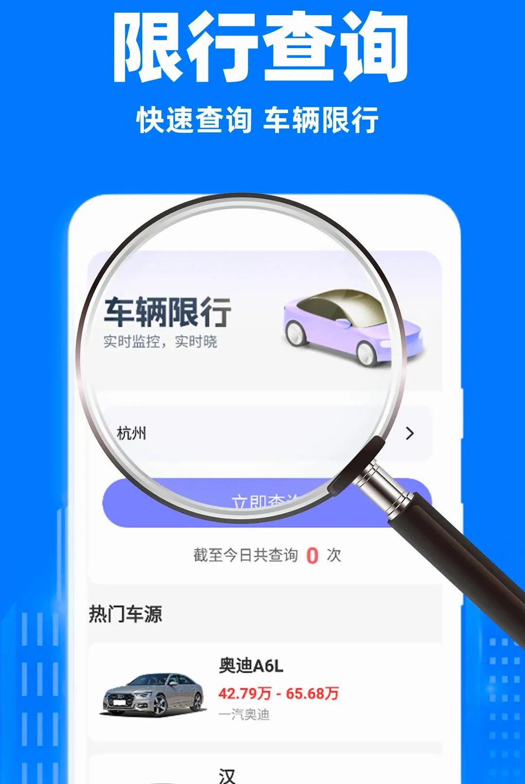 С��˳�糵����(˳�糵˾������)v1.0.1 ��׿���ͼ
