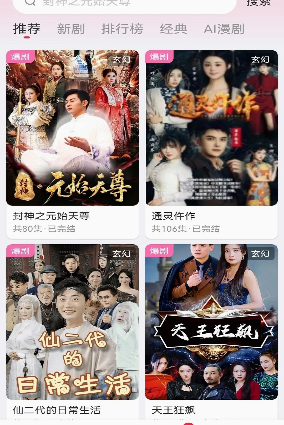����ӯAPP(�̾�����ƽ̨)v1.1.0 ��Ѱ��ͼ