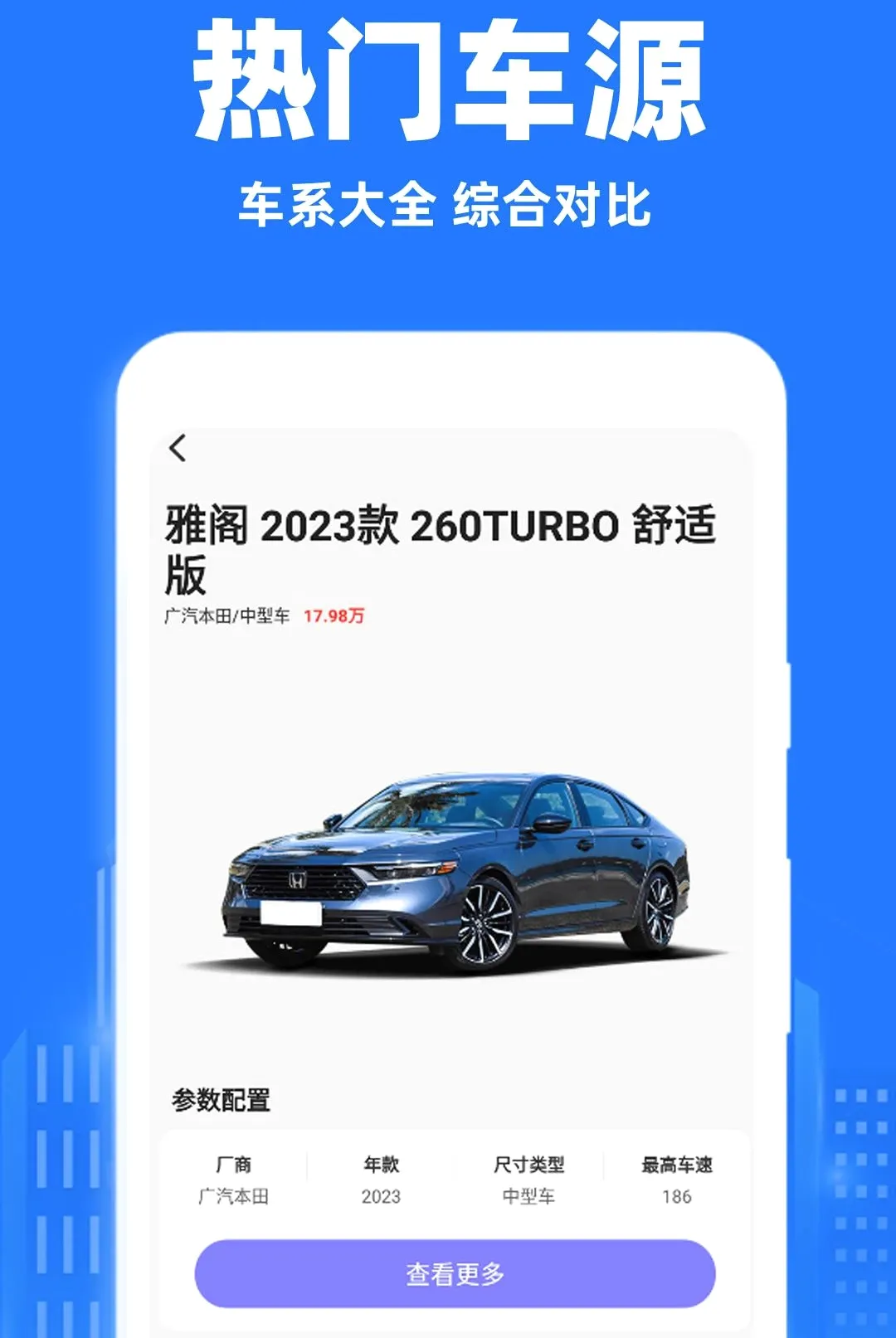 С��˳�糵����(˳�糵˾������)v1.0.1 ��׿���ͼ