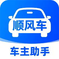 С��˳�糵����(˳�糵˾������)