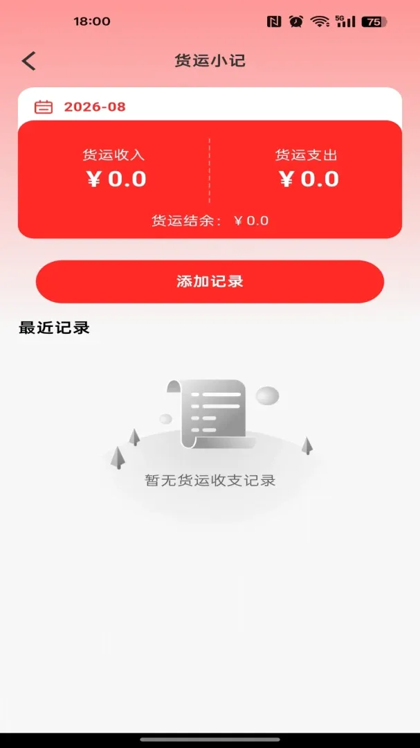 ��������˾����2026�ٷ����°汾v1.0.0 �ٷ������ͼ