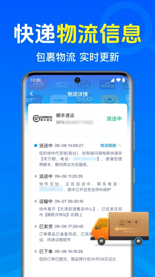 ��������ռĲ�����2026�ٷ����°汾v1.0.1.1002 �ٷ������ͼ