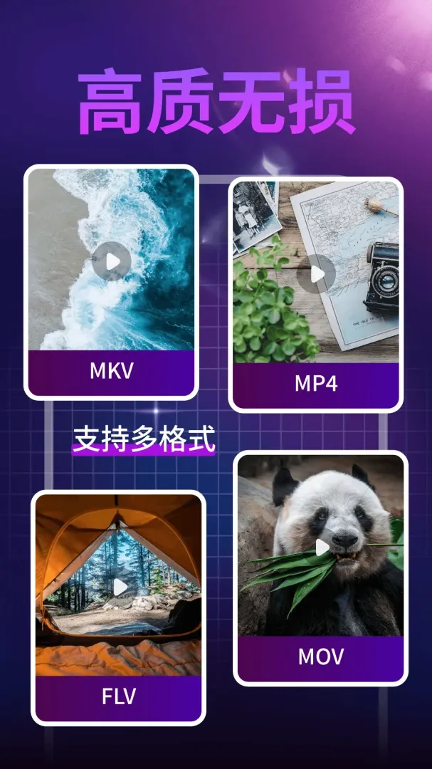 ȫ����˽��Ƶ������2026���°汾v1.0.1 ��Ѱ��ͼ