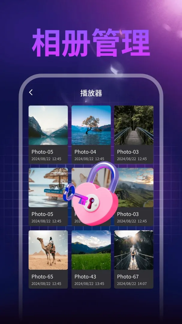 ȫ����˽��Ƶ������2026���°汾v1.0.1 ��Ѱ��ͼ