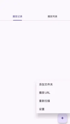 ��������Ƶ�ļ���������׿���ֻ���v1.0.1 ��׿���ͼ