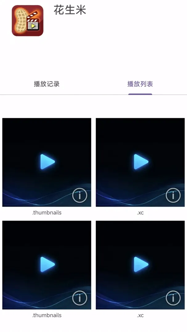 ��������Ƶ�ļ���������׿���ֻ���v1.0.1 ��׿���ͼ