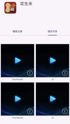 ��������Ƶ�ļ���������׿���ֻ���v1.0.1 ��׿���ͼ