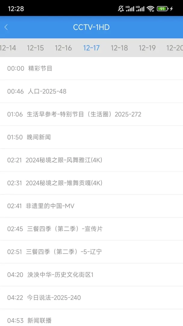 �����ֻ�����APP2026�ٷ����°汾