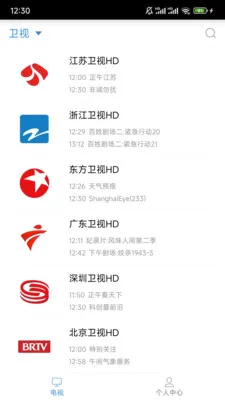 �����ֻ�����APP2026�ٷ����°汾v2.0.2 ��׿���ͼ