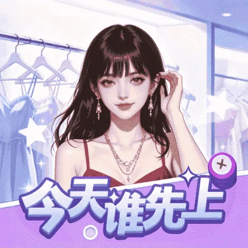 ˭����APP(�ŶӾ��߹���)
