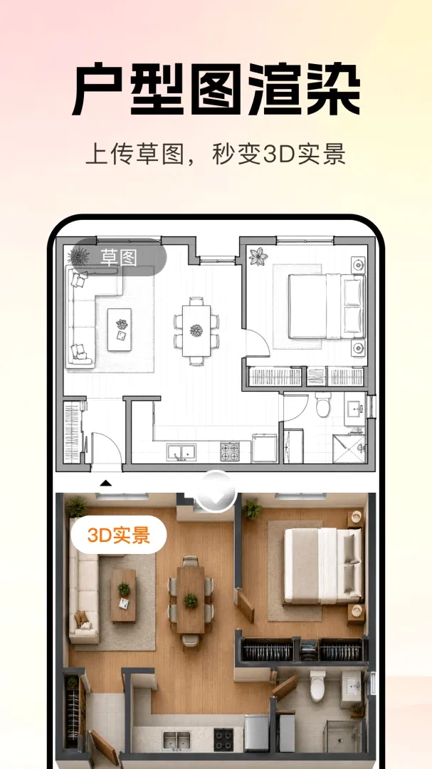 AIװ��һ�����������׿���ֻ���v1.0.0 �ٷ������ͼ
