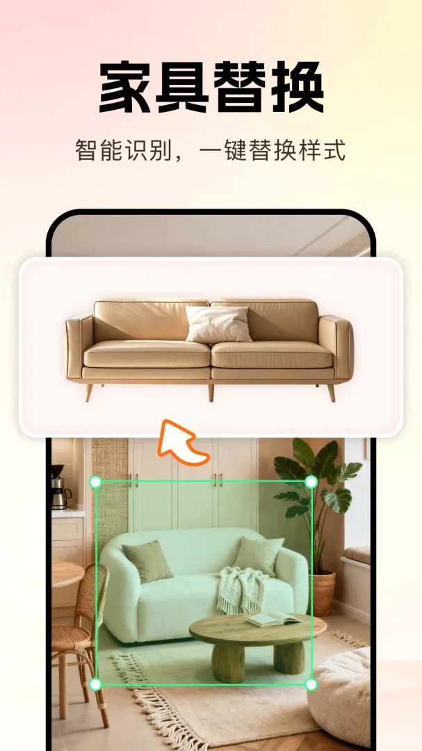 AIװ��һ�����������׿���ֻ���v1.0.0 �ٷ������ͼ