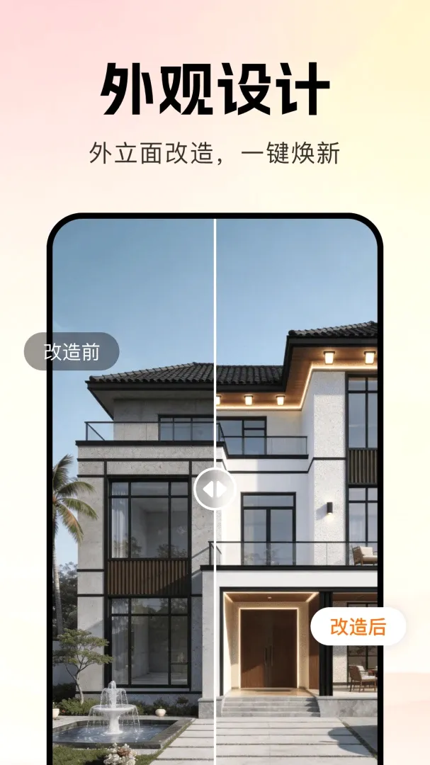 AIװ��һ�����������׿���ֻ���v1.0.0 �ٷ������ͼ