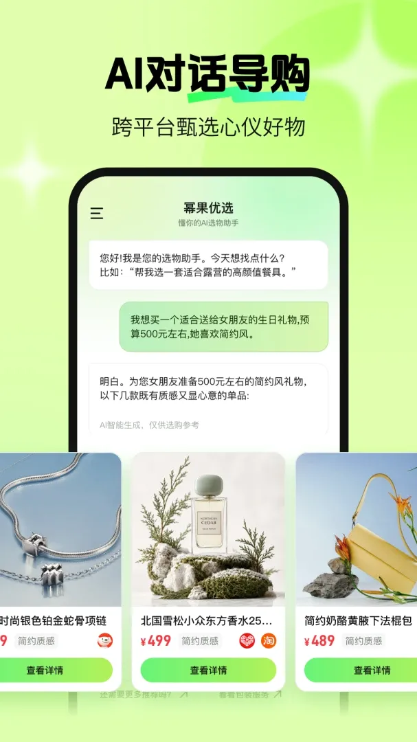 �ݹ���ѡ��׿���ֻ���v1.0.0 �ٷ������ͼ
