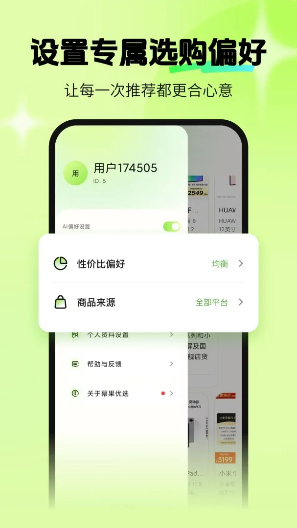 �ݹ���ѡ��׿���ֻ���v1.0.0 �ٷ������ͼ
