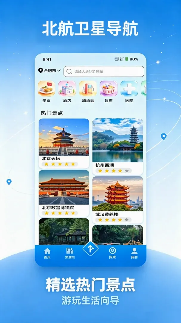 �������ǵ�����׿���ֻ���v1.0.1 ��Ѱ��ͼ