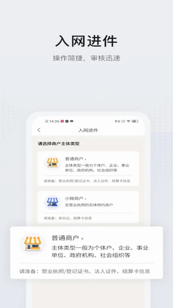 �������ǵ�����׿���ֻ���v1.0.1 ��Ѱ��ͼ
