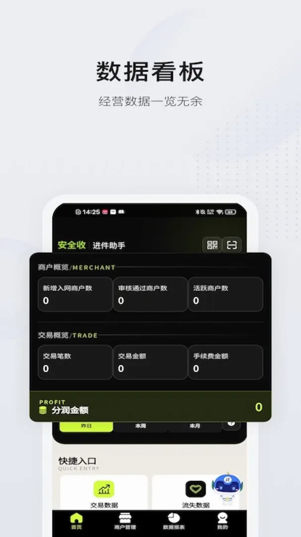 �������ǵ�����׿���ֻ���v1.0.1 ��Ѱ��ͼ