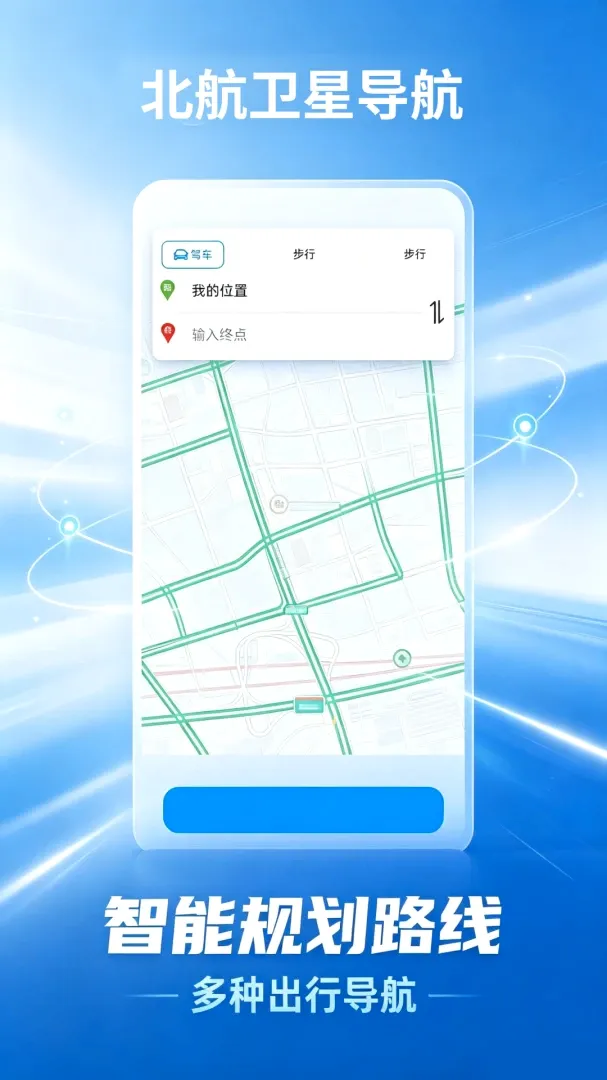 �������ǵ�����׿���ֻ���v1.0.1 ��Ѱ��ͼ