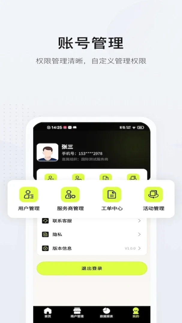 �������ǵ�����׿���ֻ���v1.0.1 ��Ѱ��ͼ