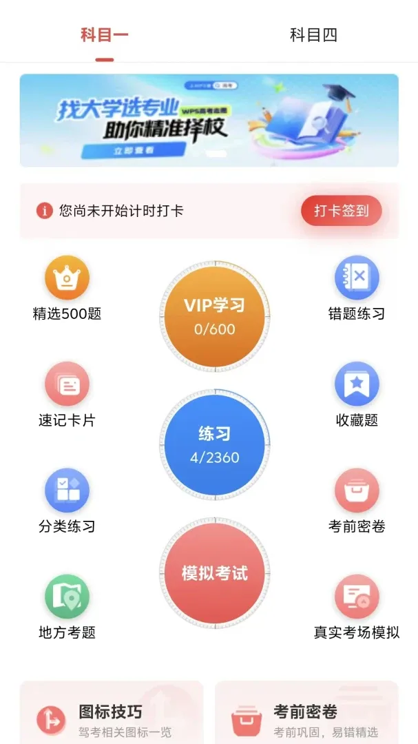 ����ѧ(�ݿ�����Ӧ��)v4.2.0 ��Ѱ��ͼ