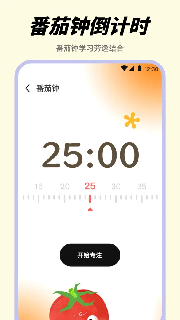 ������Alarm����ʱ�����������ֻ���v3.8.1.38 �ֻ����ͼ