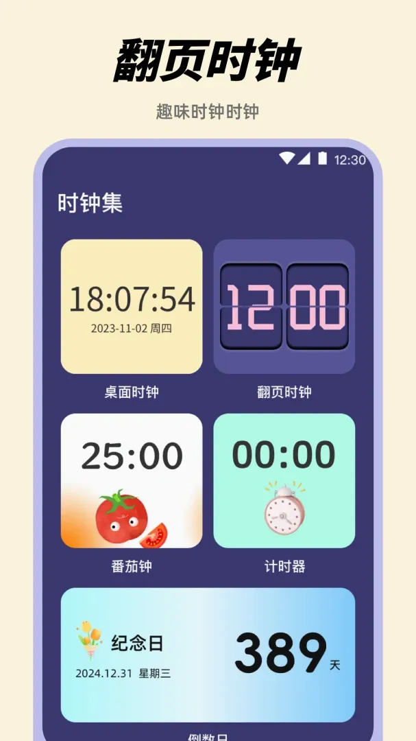 ������Alarm����ʱ�����������ֻ���v3.8.1.38 �ֻ����ͼ