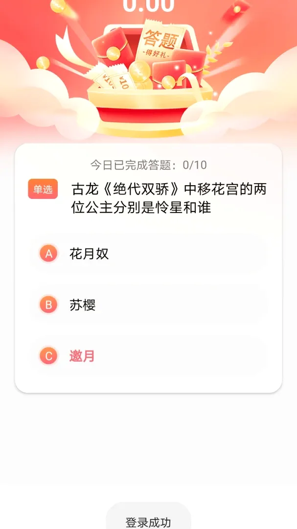 ��ˢ�ִ�(���ⴳ����Ϸ)v1.0.0 ��׿���ͼ