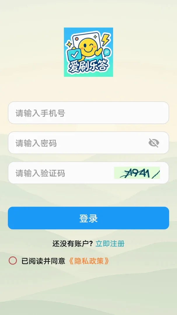 ��ˢ�ִ�(���ⴳ����Ϸ)v1.0.0 ��׿���ͼ