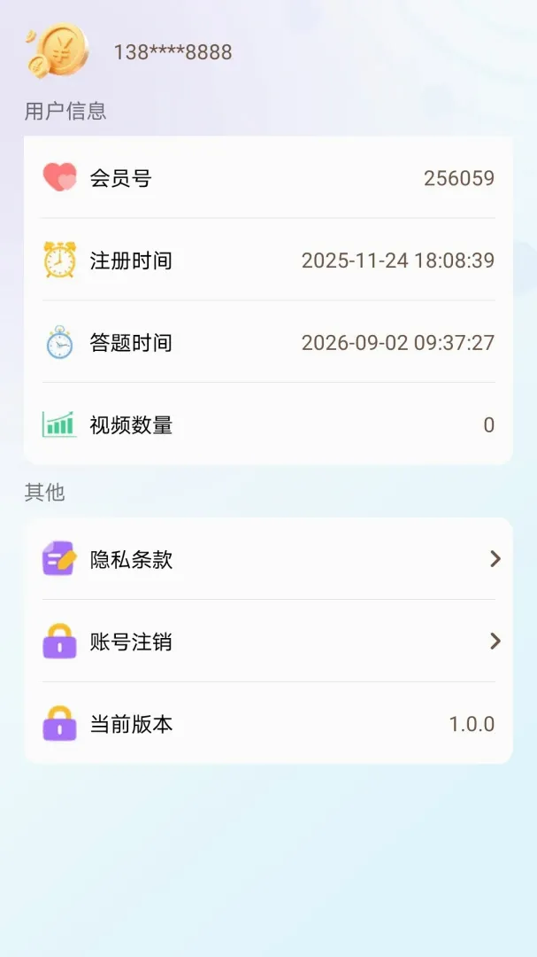 ��ˢ�ִ�(���ⴳ����Ϸ)v1.0.0 ��׿���ͼ