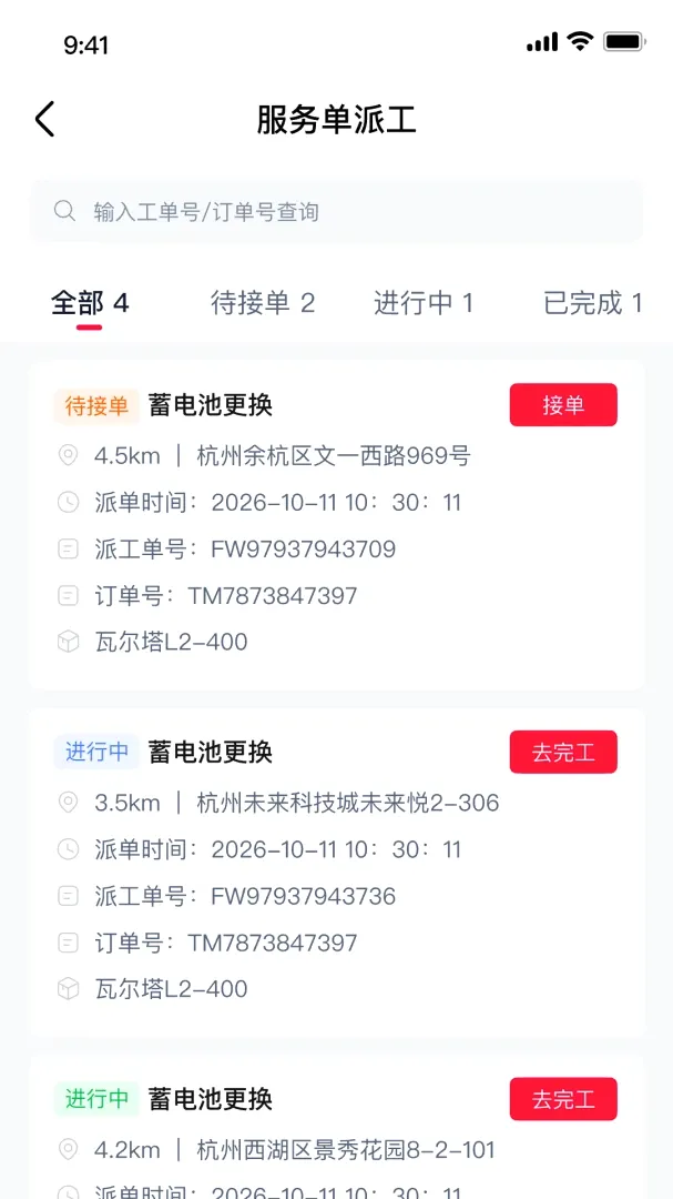 ��è������Ӧ��APP2026���°汾v0.1.0 �ٷ������ͼ