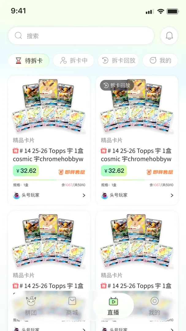 ����APP�����ֻ���v1.0.0 �ٷ������ͼ