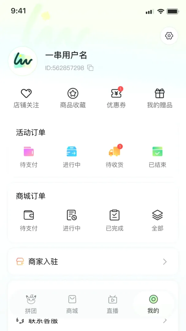 ����APP�����ֻ���v1.0.0 �ٷ������ͼ