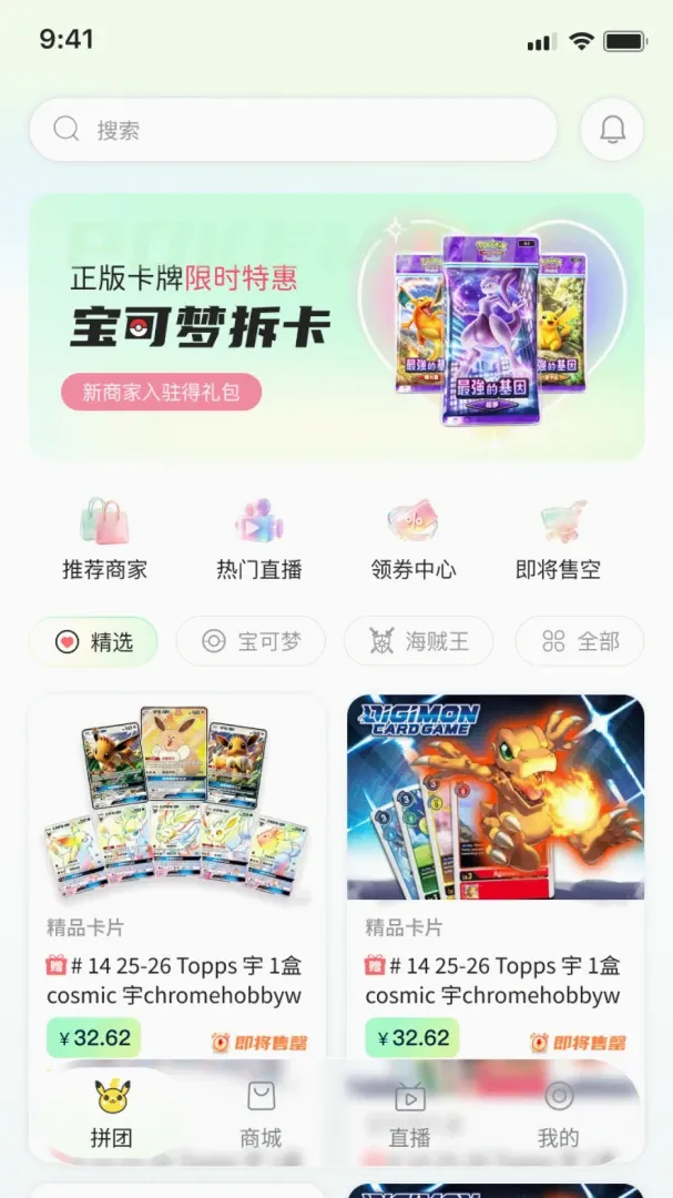 ����APP�����ֻ���v1.0.0 �ٷ������ͼ
