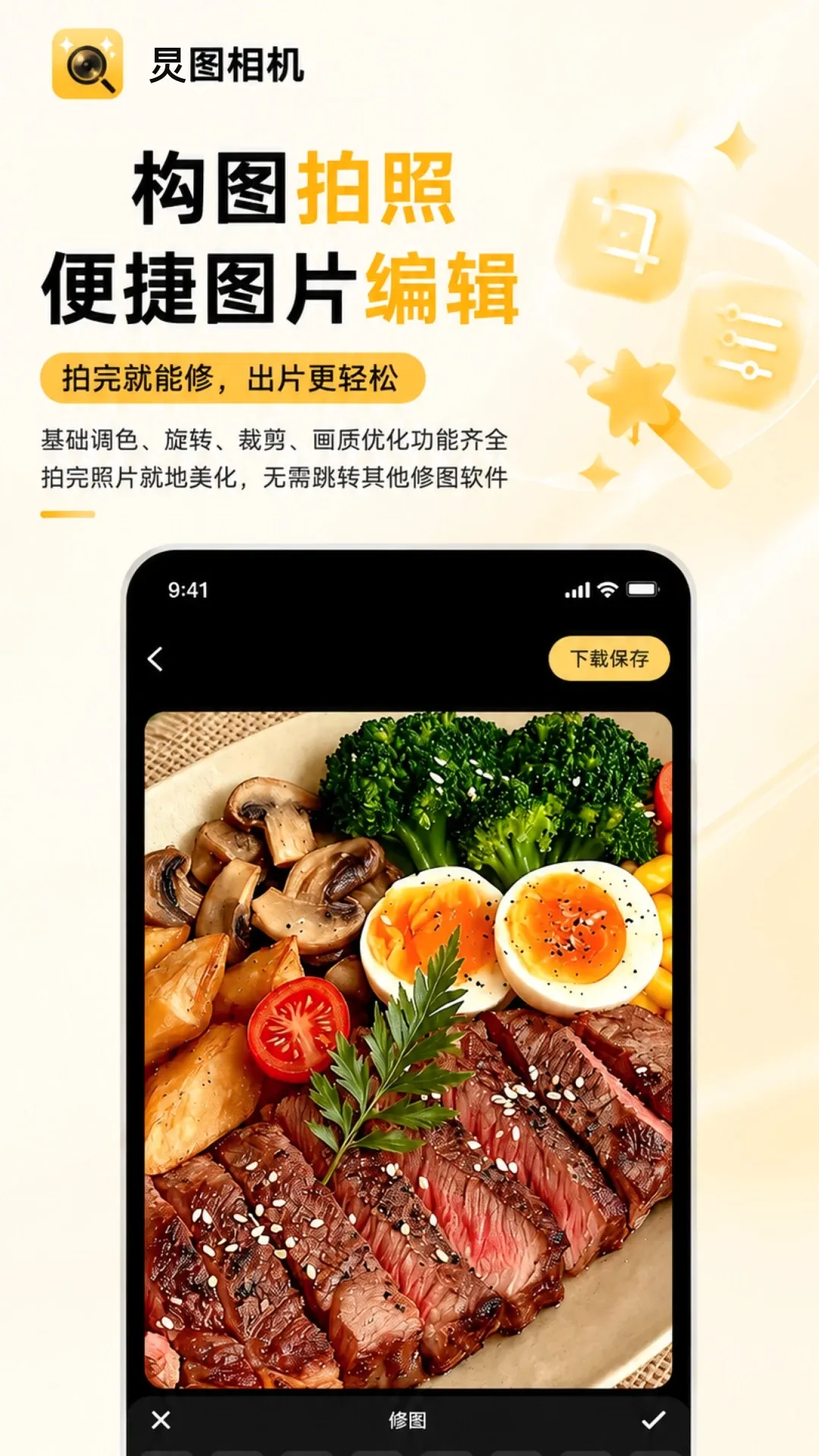 ��ͼ���(AI���)v1.0.0 �ٷ������ͼ