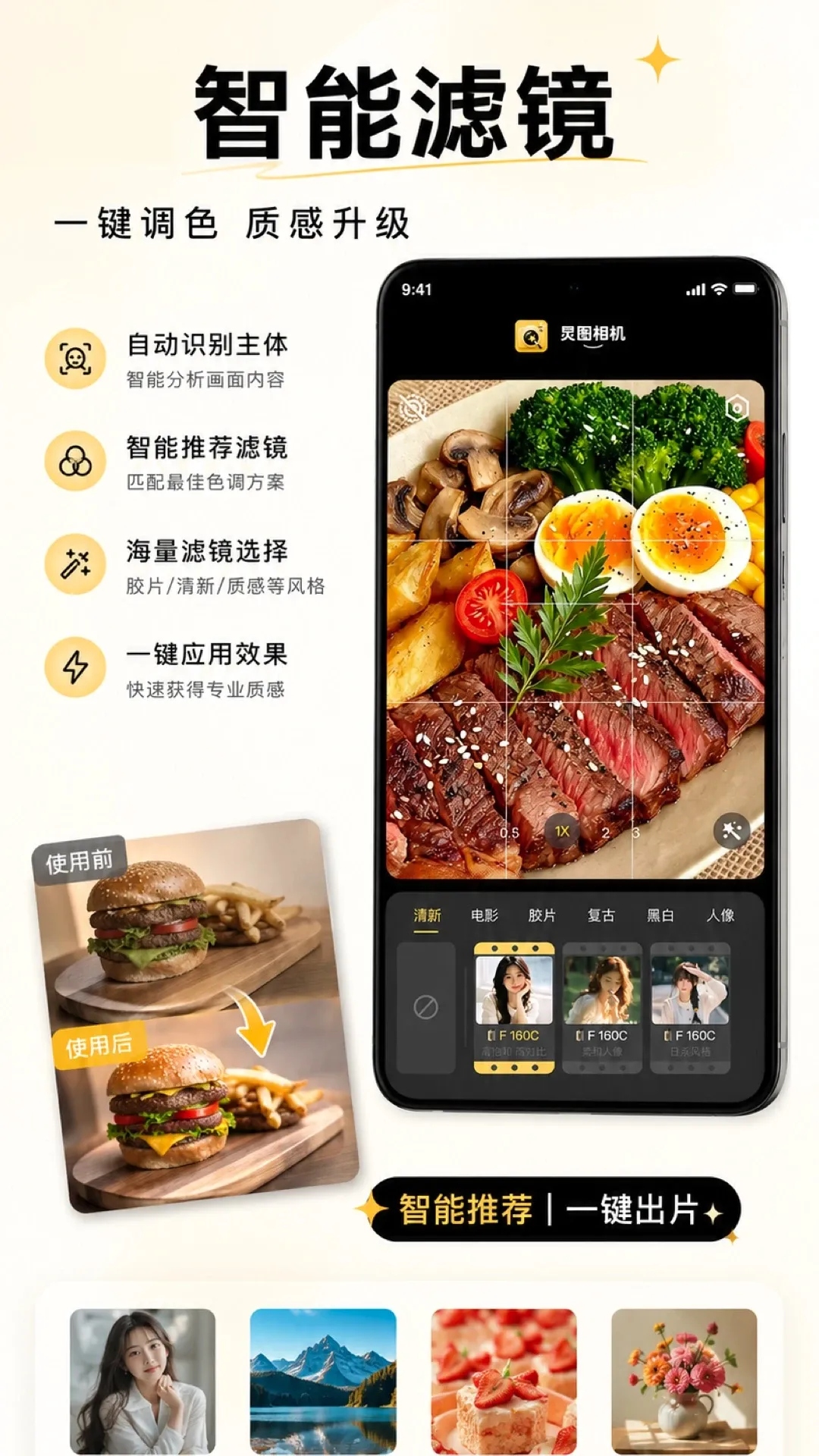 ��ͼ���(AI���)v1.0.0 �ٷ������ͼ