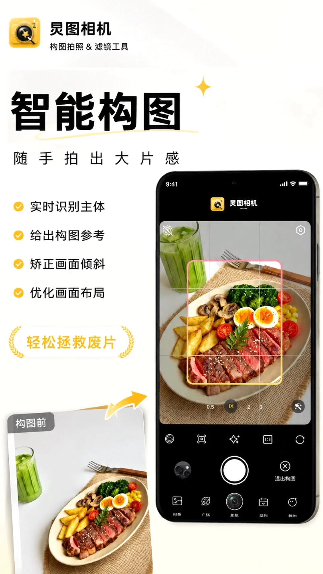 ��ͼ���(AI���)v1.0.0 �ٷ������ͼ
