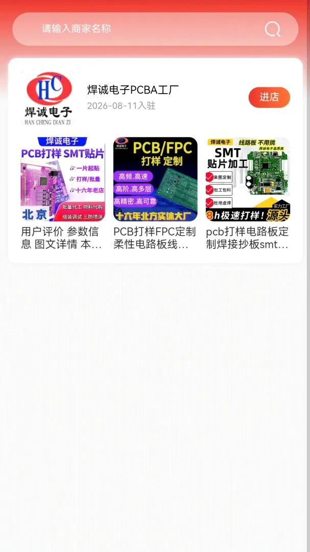 �߻�������þ2026�ٷ����°汾v1.0.0 �ֻ����ͼ