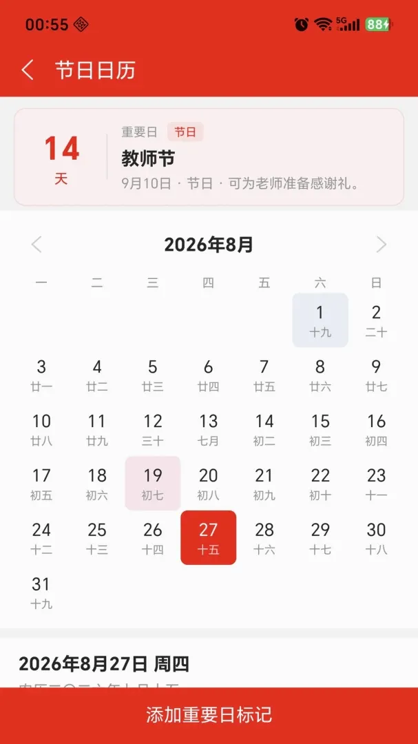 ����ʼ�(��������Ӧ��)v1.1.7 ��׿���ͼ