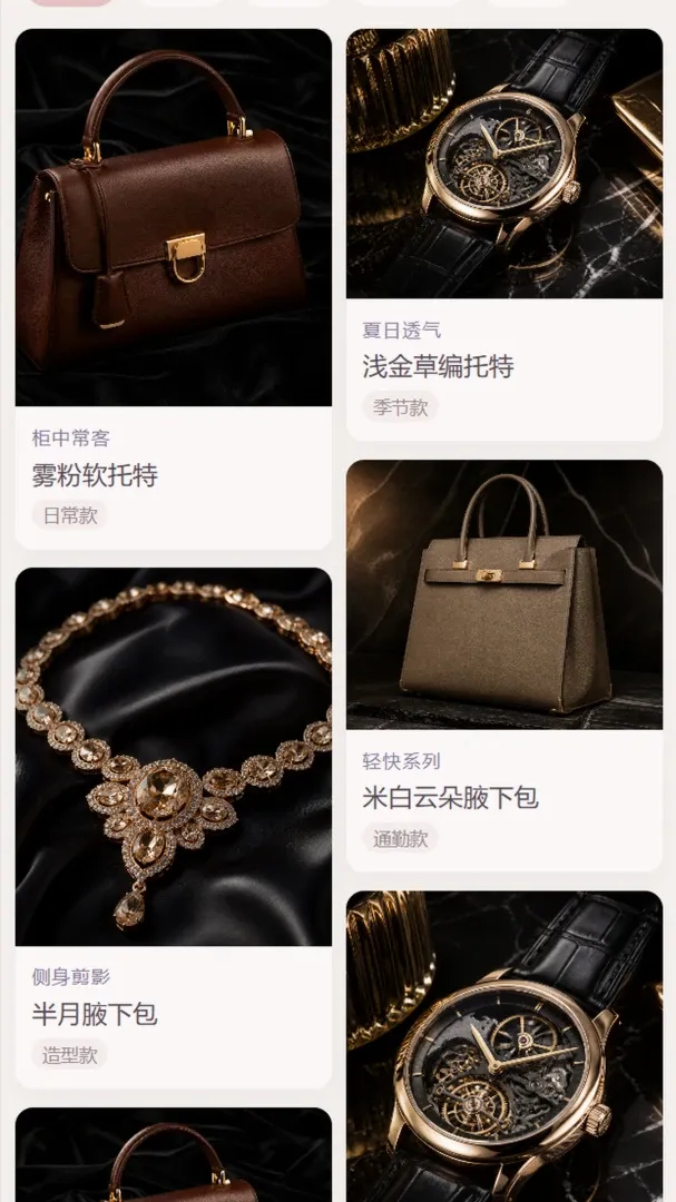 Ψ¹����APP(Ů��չʾ����)v1.0.0 �ٷ������ͼ