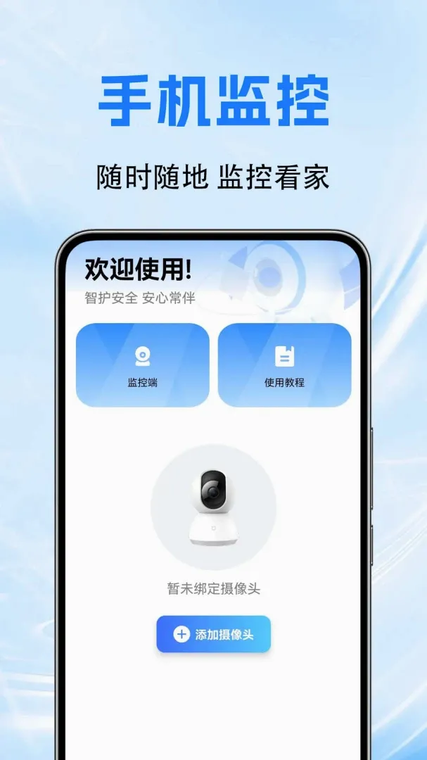 �ֻ��ƶ�Զ�̼�ؿ�������(��ͥԶ�̼��Ӧ��)v1.0.0.4a-M ��׿���ͼ