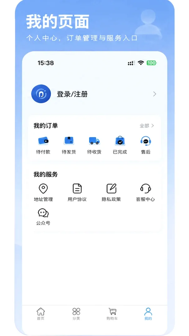ůů�̳������ֻ���v1.1.4 �ٷ������ͼ
