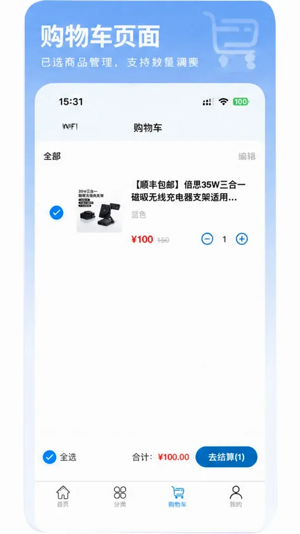 ůů�̳������ֻ���v1.1.4 �ٷ������ͼ