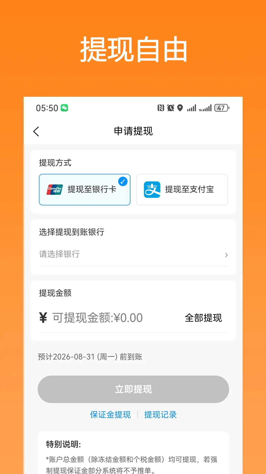 ��ǭ��ʿ(���ֶ�Ӧ��)v1.0.72 ��׿���ͼ