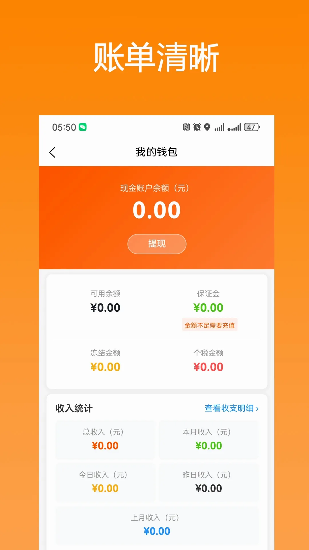 ��ǭ��ʿ(���ֶ�Ӧ��)v1.0.72 ��׿���ͼ